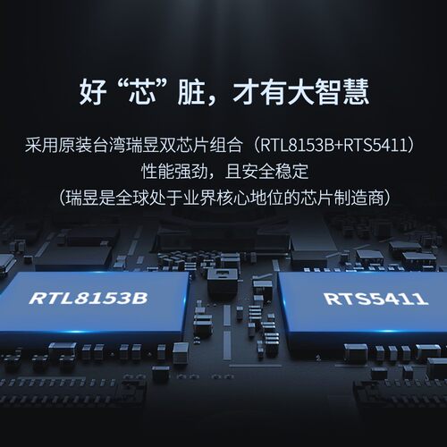 优越者usb转千兆网卡有线网络宽带rj45转接头电脑外接网卡U309A