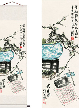 陈葆棣笔墨纸砚四条屏仿古国画书房装饰挂画新中式卷轴办公室壁画