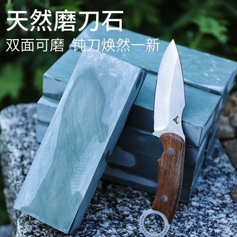 正宗天然磨刀石家用青浆石菜刀细磨浆石磨刀工具磨刀石粗细两用