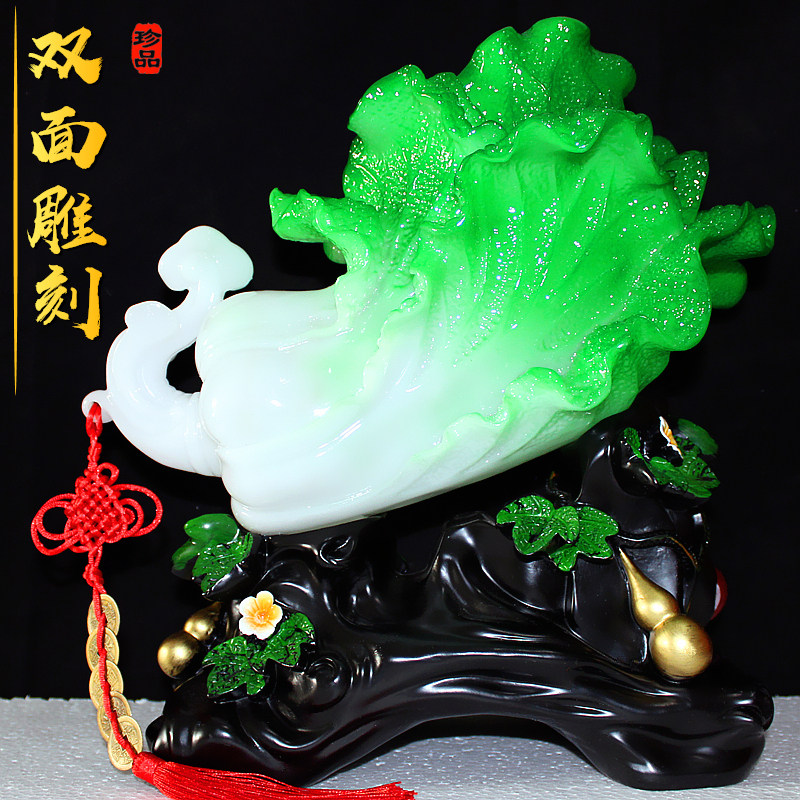 玉白菜摆件家居玄关装饰工艺品招财客厅电视酒柜中式开业乔迁礼品