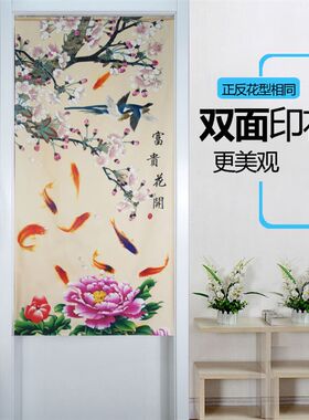 双面图案布艺门帘隔断帘中式半帘挡风空调布帘定制北欧长款免打孔