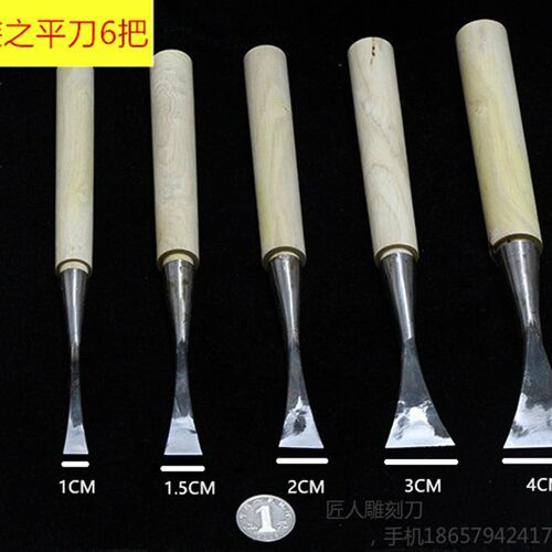 雕刻刀东阳2号木工雕刻刀木雕刻刀木雕刻凿 修光打胚刀根雕刀套装