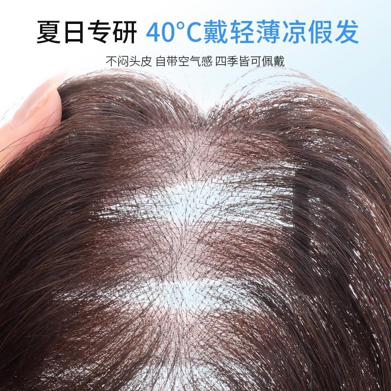 假发女片头顶补发轻薄自然增发量无痕遮白发前额无边真发隐形发片