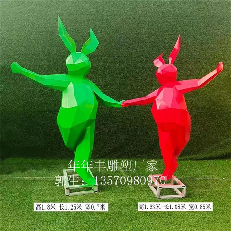 定制玻璃钢几何切面兔子摆件售楼部幼儿园彩绘小白兔雕塑草坪装饰