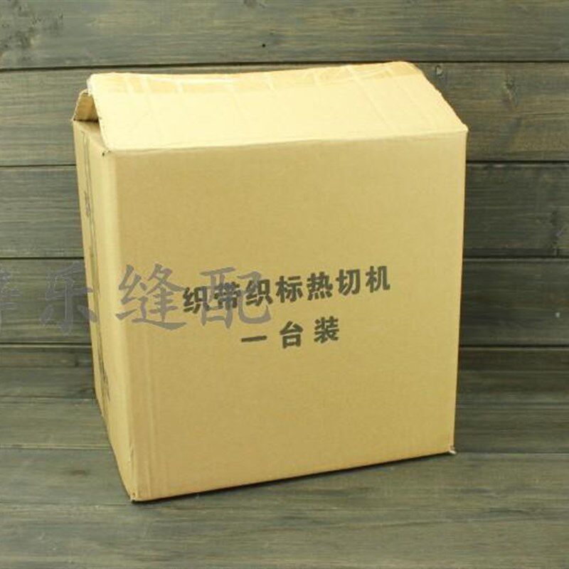 大号热切机 熔切机 切断机 切标机热切机织带  织带机 烫商标机