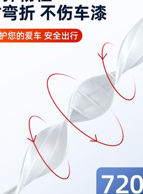 东风风行T5 菱智PLUS/M7游艇S50/S60/SX6景逸S50汽车保险杠防撞条