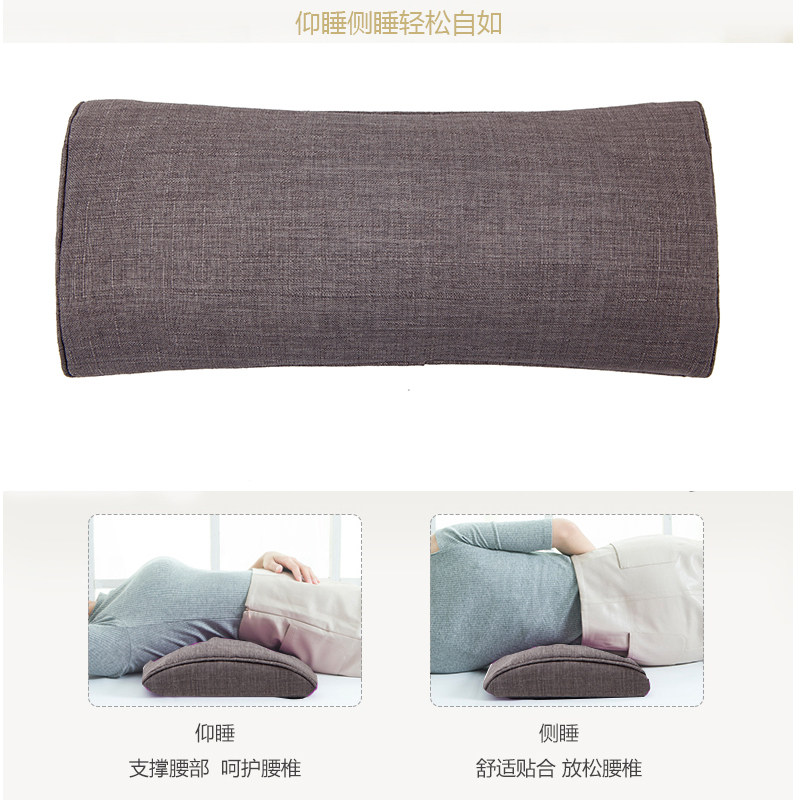 决明子靠背垫护腰枕孕妇靠垫靠枕腰枕睡眠床上腰垫腰椎间盘突出
