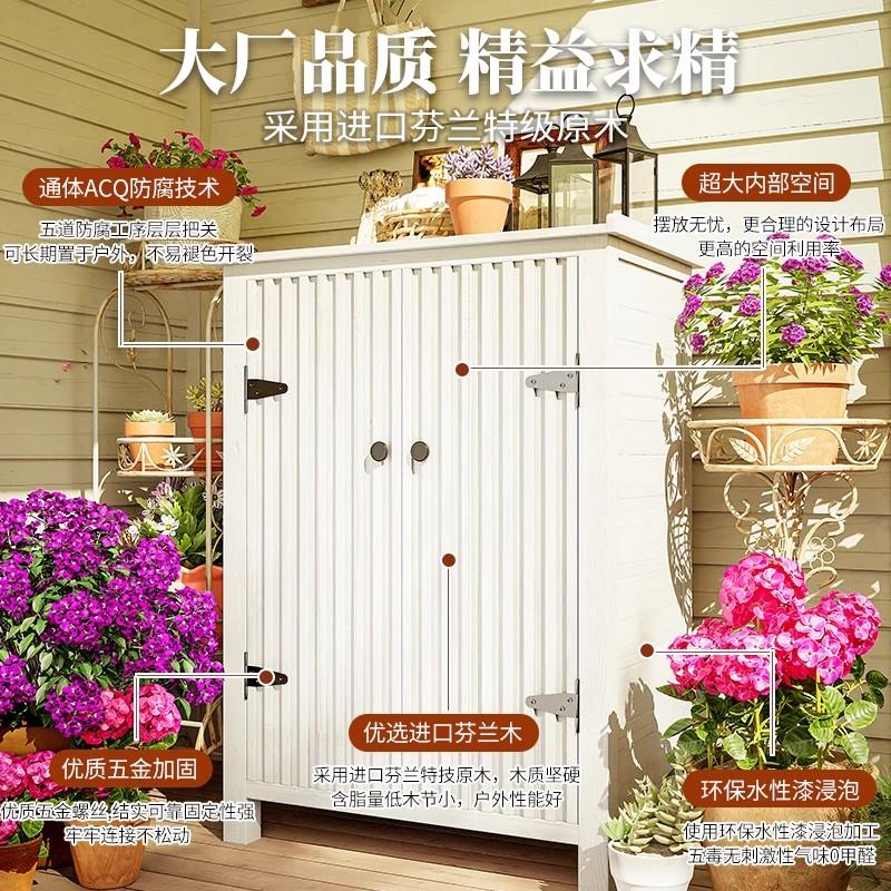 阳台工具箱柜子杂物收纳防腐木储物置物柜户外庭院子防晒防水防雨