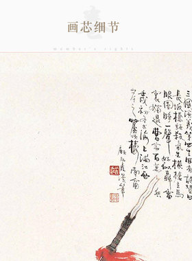 张飞画像挂图 张翼德三国五虎将人物装饰画 丝绸卷轴画挂画可定制