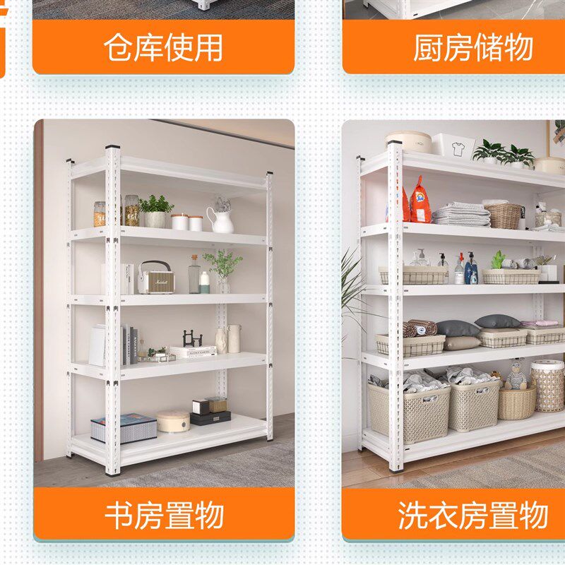 源善货架置物架多层落地家用超市铁架子阳台储物架角钢仓储展示架
