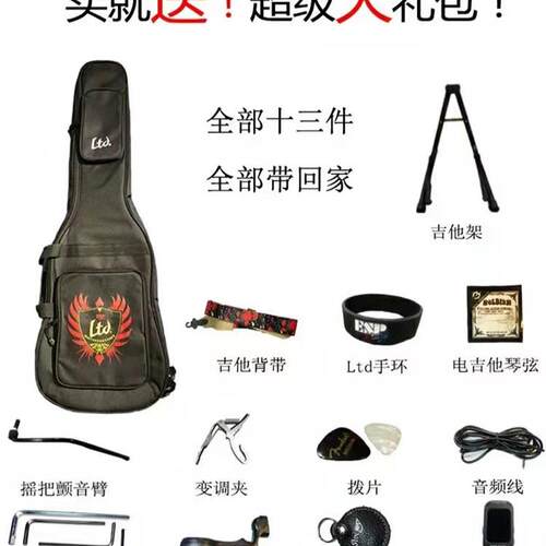 电吉他ESP LTD 50/130/170/230/256 初学者入门级电吉他