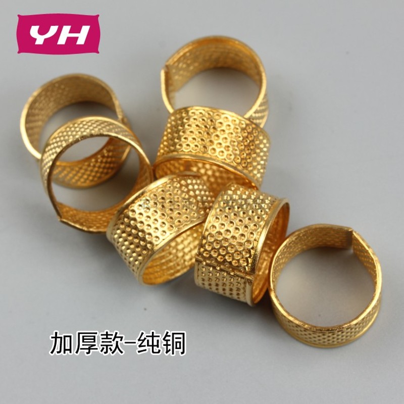 包邮纯铜顶针加厚金银色箍护手指可调节手工家用金属不锈钢顶针图片