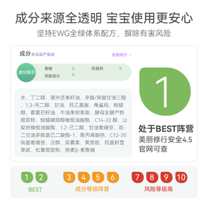 稚芽婴儿童面霜宝宝滋润保湿特润霜补水身体乳新生可用婴幼儿专用