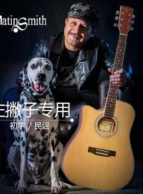 马丁密思41寸左手单板民谣木吉他反手左撇子专用电箱吉他初学者