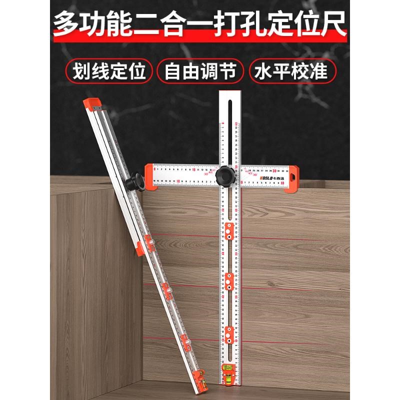 德式丁字尺木工神器工具大全画线活动多功能组合角尺二合一定位尺