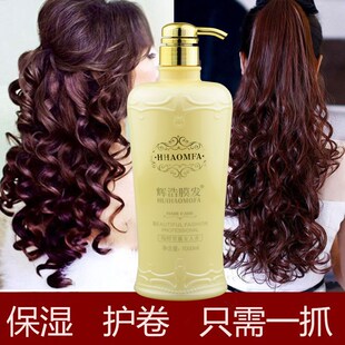 辉浩膜发氨基酸隐形发膜定型弹力素陶醉贵族女人香免洗补水一秒柔