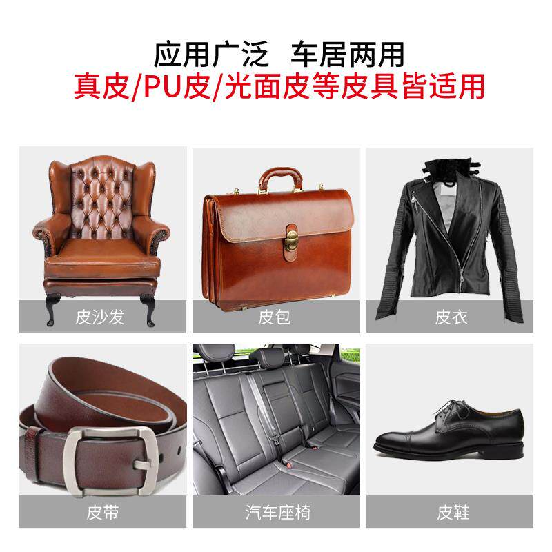 象脂膏汽车内饰保养蜡皮革护理膏保养油皮座椅沙发养护翻新上光腊