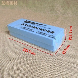 绘画吸水海绵长条双块粗细孔魔力绵美术水粉水彩洗车玻璃清洗画笔