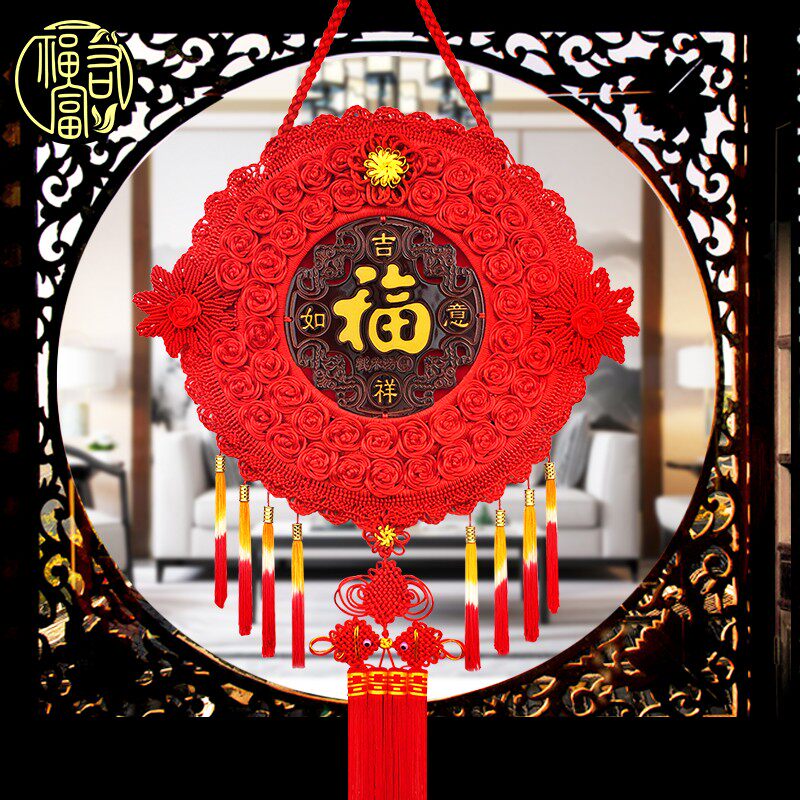 高档桃木中国结挂件客厅大号电视背景墙福字装饰玄关家居新年挂饰