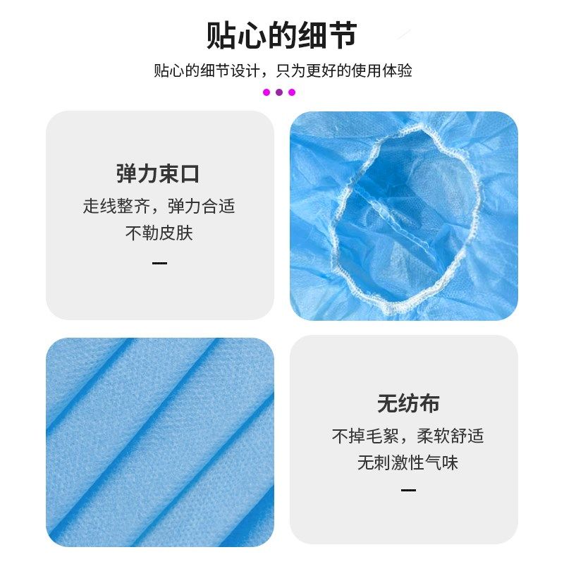 质安选无纺布太空帽头套 一次性白色防尘头套适用食品工厂 室内头