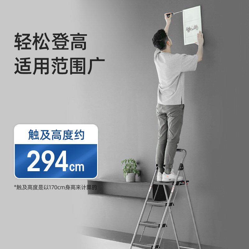 稳耐家用人字梯折叠梯1.5米四步铁梯防滑踏板222-6/223-6/244-5CN