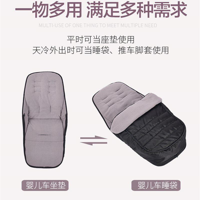 婴儿车睡袋脚套保暖袋冬季外出防风垫子宝宝推车脚罩加厚棉垫秋冬