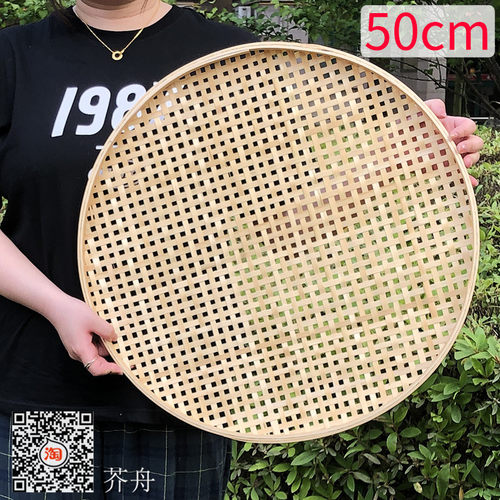 竹编簸箕圆形米筛子有孔托盘大孔茶叶筛网晾晒家用竹制品竹筐竹匾