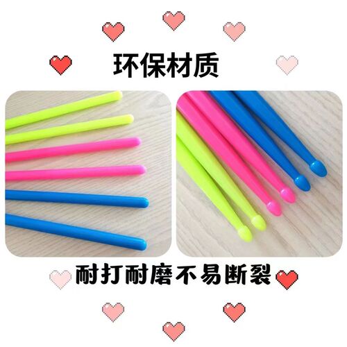 架子鼓鼓棒 檀木 胡桃木 枫木 荧光鼓棒爵士鼓专用鼓棒