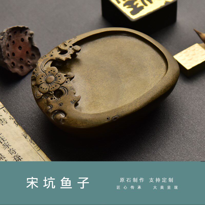 精品高档老坑歙砚端砚陈砚天然原石古济源坑鳝鱼黄鱼籽书法国画磨