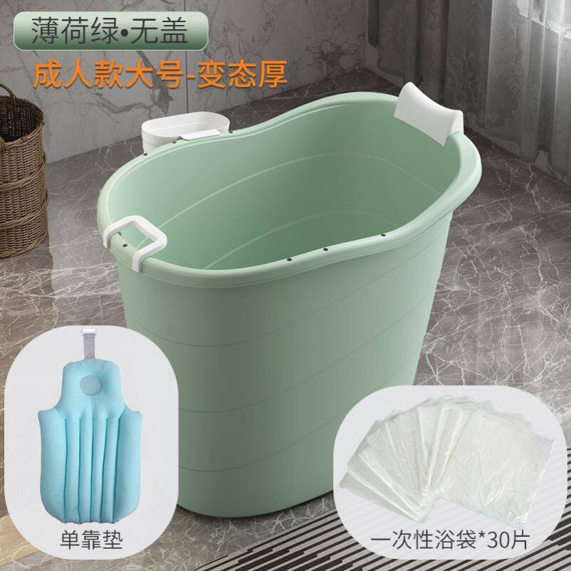 浴桶洗澡手提泡澡桶坐浴熏蒸桶双人塑料大盆加厚超大成洗澡盆中药