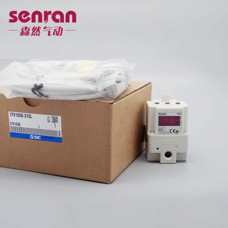 比例阀ITV1050/2050-312N/ITV2050-312BL/3050激光切割机