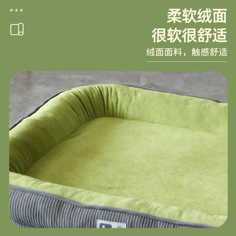 狗窝可拆洗四季通用狗狗床中小型犬加厚冬季保暖猫窝睡觉用狗垫子