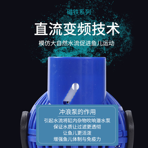 鱼缸造浪泵超静音强力迷你水族箱造流泵潜水冲浪泵双头打浪泵
