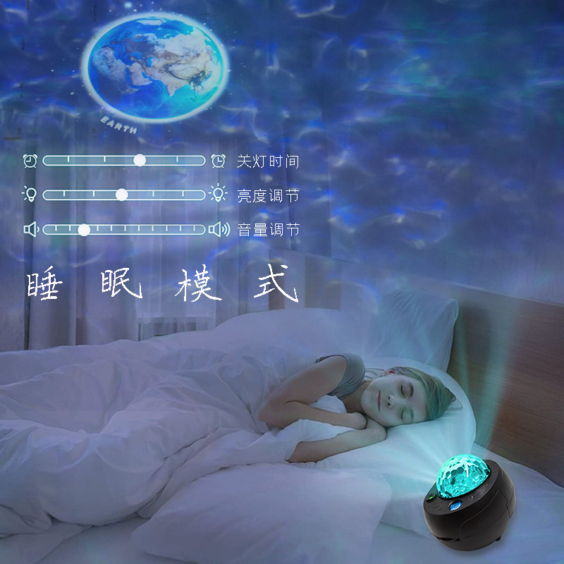 新品十大恒星星空投影灯10个星球七彩灯感应小夜灯卧室床头月球灯