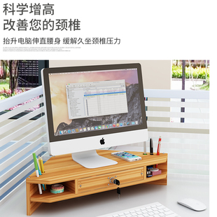 三角台式电脑增高架办公桌面收纳置物架转角显示器抬高架底座支子