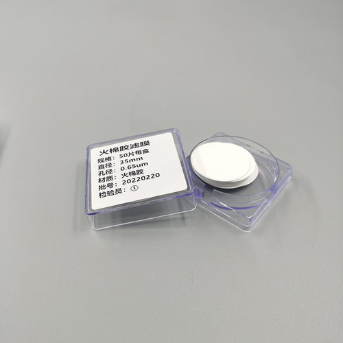 火棉胶微孔滤膜 35mm*0.65 0.7um 37mm 蛔虫卵的测定 火棉胶滤膜