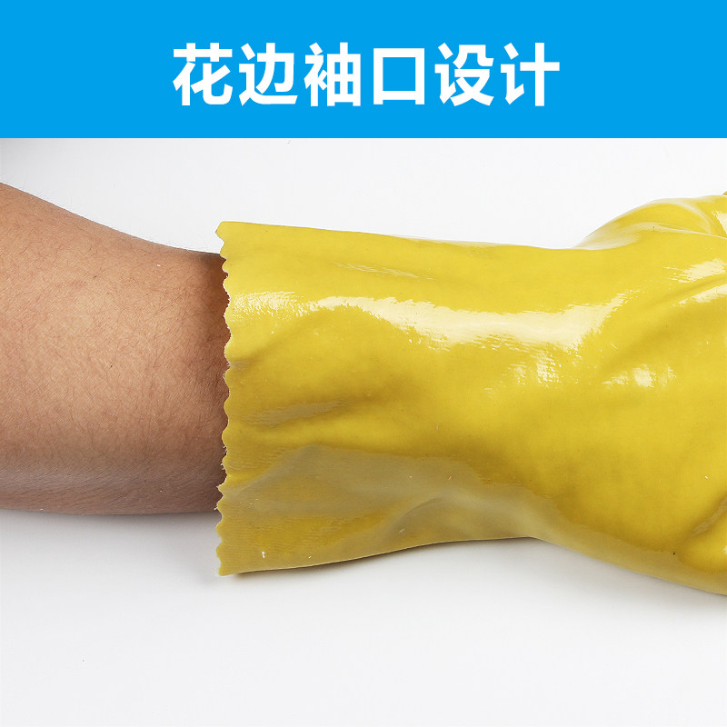 防油耐酸碱黄浸塑耐磨工业加厚防水防腐蚀修理加油站防护劳保手套