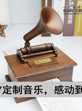 复古DIY木质手摇纸带 30音留声机音乐盒八音盒男友女生日礼物定制