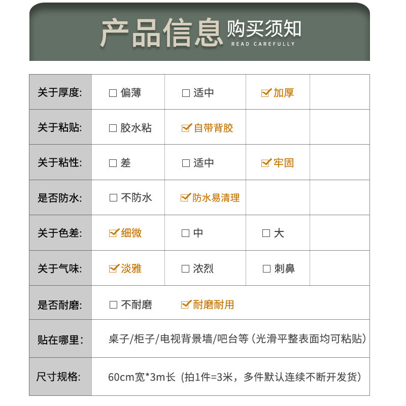 加厚仿木纹贴墙纸自粘卧寝室防水防潮橱柜旧家具翻新桌3d立体壁纸