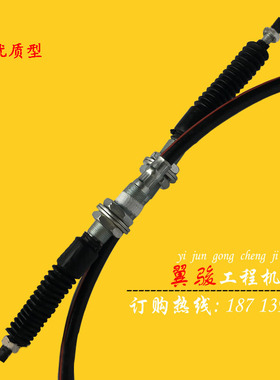柳工30 50铲车配件30e50c855装载机大小臂操纵软轴液压拉线推拉锁