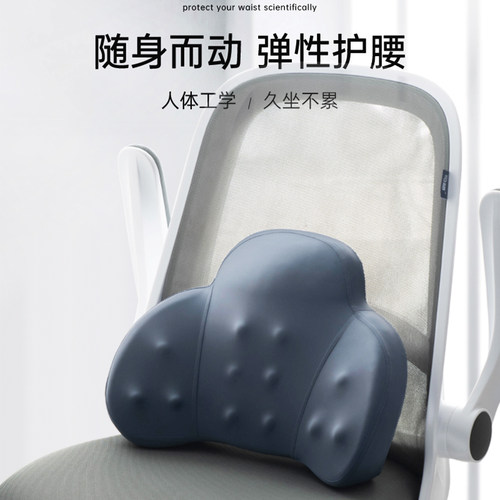 靠垫办公室腰靠垫座椅久坐护腰枕神器孕妇腰垫腰托办公椅子靠背垫