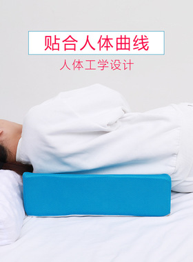 佳新三角翻身护理枕 卧床老人侧身靠背 加强海绵翻身垫