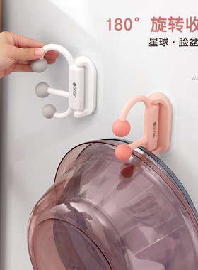 卫生间脸盆挂钩免打孔浴室放盆置物架家用厕所挂盆神器脸盆收纳架