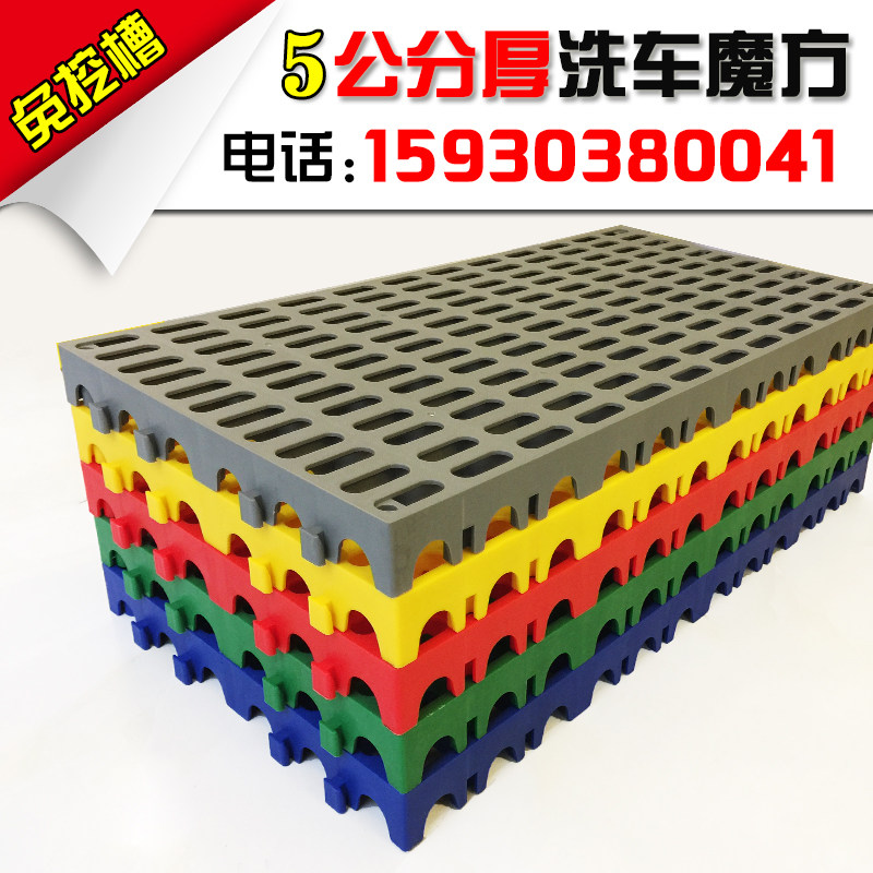 免挖沟槽拼接格栅 高分子塑料格栅板 洗车房地垫格栅 4S店专用 加