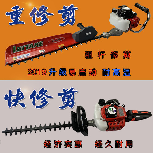 茶树茶叶修剪机剪茶机汽油绿篱机修枝剪绿篱篱笆剪果树枝剪修枝剪