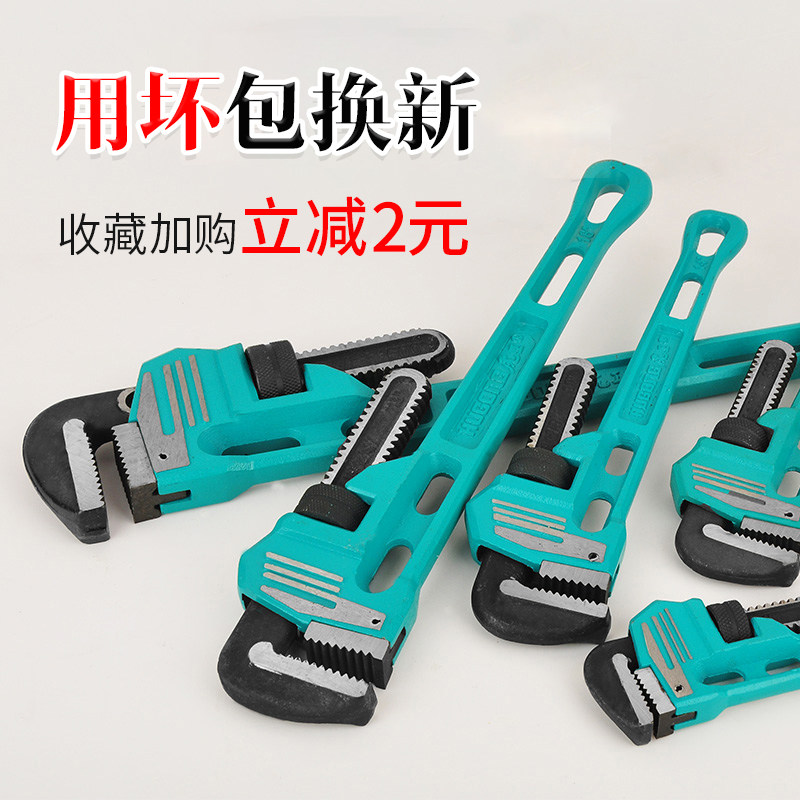 虎工多功能快速自紧水管钳子家用重型管钳扳手万能大号活动管子钳