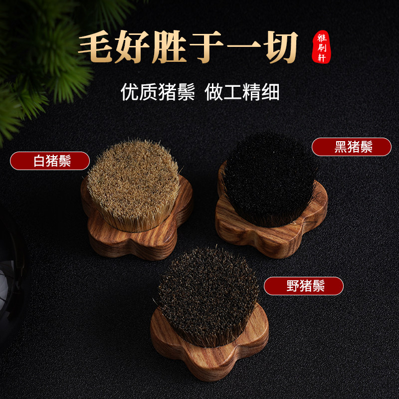 猪鬃毛文玩刷子不掉色不掉毛花梨实木橄榄核金刚核桃玉石包浆保养