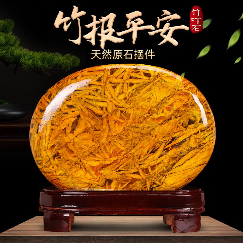 竹叶石奇石天然原石摆件国画石客厅玄关办公室观赏石头装饰工艺品