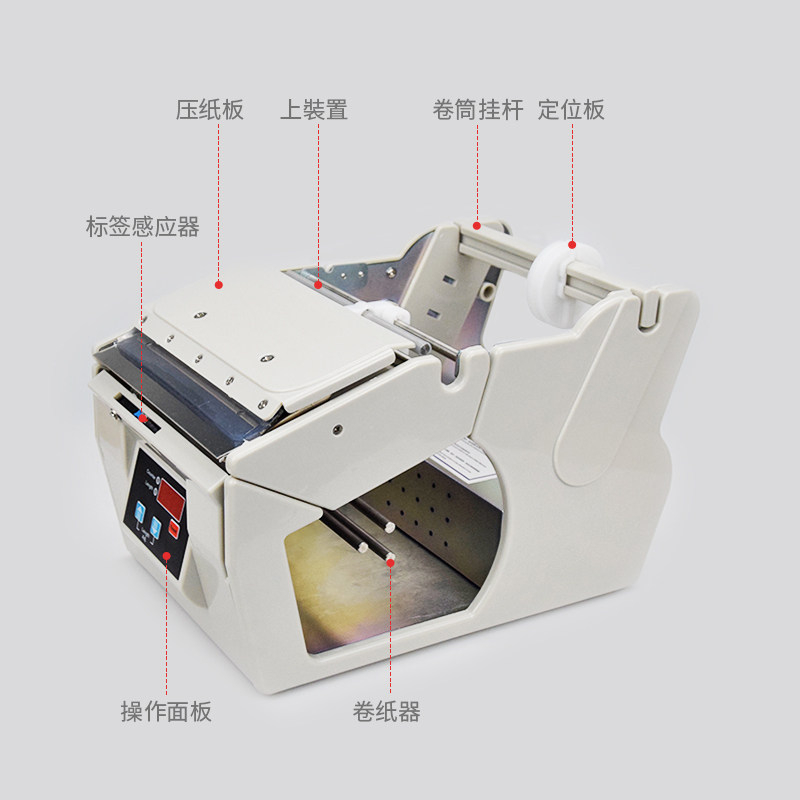自动标签剥离机X-100X-130X-180不干胶分离机 计数标签分离机剥标