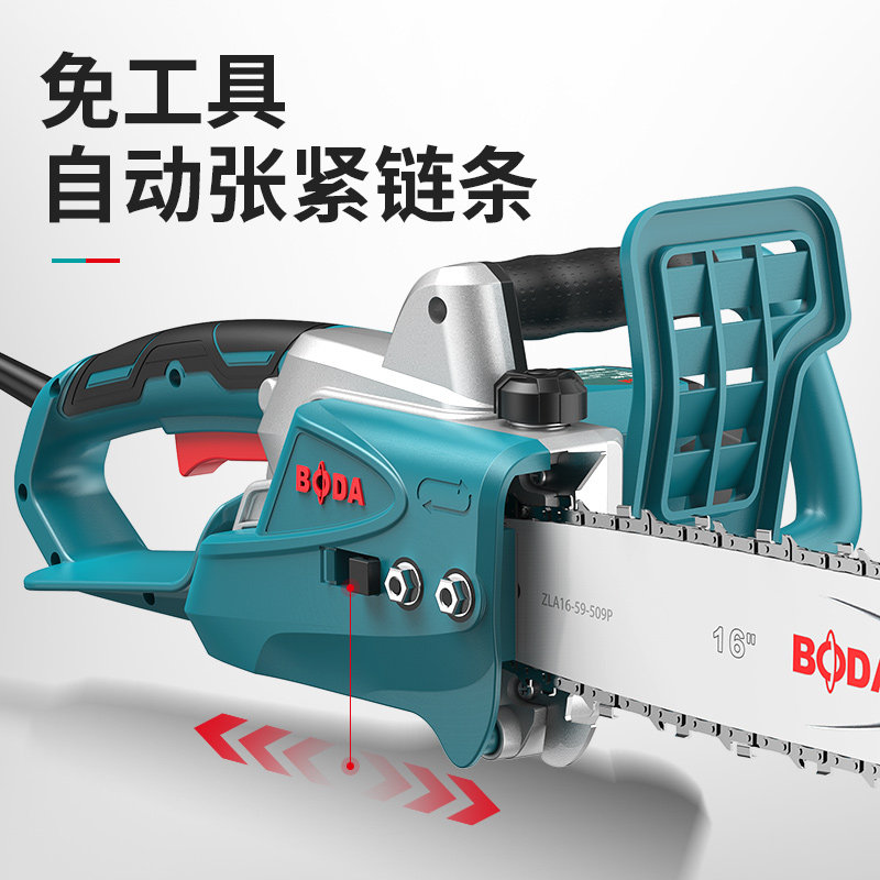 博大电链锯伐木锯 木工电锯多功能电锯大功率链条锯家用电动工具